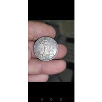 Один Полтинник 1926г.