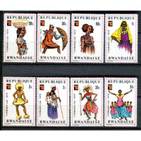 Руанда - 1975г. - Национальные костюмы - 8 марок - полная серия, MNH [Mi 766-773]. #O-Se-Z-1-11