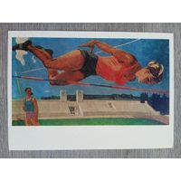 Спорт. Дейнека. Юность