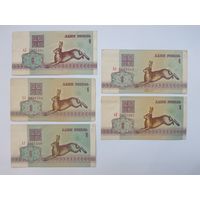 1 рубль 1992г. Беларусь, разные серии на выбор. Цена за 1шт.