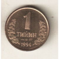 Узбекистан 1 тийин 1994