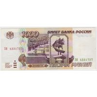 100 рублей 1995