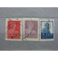 Продажа коллекции с 1 рубля! Почтовые марки СССР 1923г.