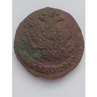 5 копеек 1786 ем