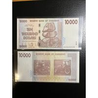 Зимбабве. 10000  долларов RRR  (образца 2008 года,с трактором - ошибка на водяном знаке  )