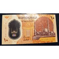 10 фунтов Египет - полимерная банкнота