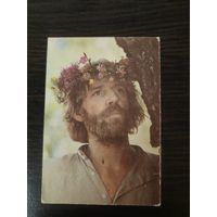 Календарик,артисты,Абдулов,1990