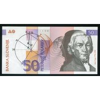 Словения 50 толаров 1992 г. P13. Серия EN. UNC