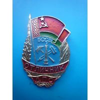 Значок
