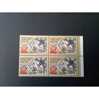 СССР 1978 кварт выставка прага 78
