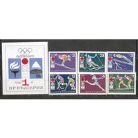 ФФ2 Болгария 1971 Ол. игры Саппоро