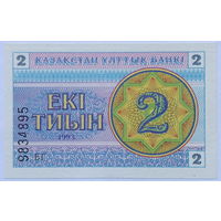 2 тиын 1993 Казахстан