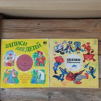 2 пластинки (10") Сказки - Приключения Чиполлино. Сказки К. Чуковского (читает автор)