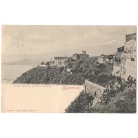 Открытка старинная