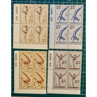 СССР 1979 XXII летние Олимпийские игры 1980 г. в Москве. 534