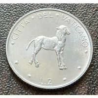 Ватикан 2 лиры, 1973    ( 1-1-6 )