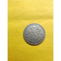 20 копеек 1826 года СПБ-НГ "Орел с опущенными крыльями", Серебро. Гурт пунктир, Отличная мрнетка. СМОТРИТЕ ДР. МОИ ЛОТЫ. Большая распродажа!