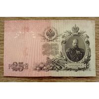 Werty71 Россия 25 рублей 1909 Коншин Овчинников серия БТ-057747 банкнота