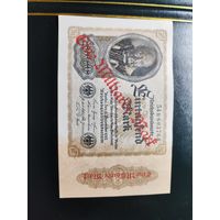 1 миллиард марок 1922 UNC