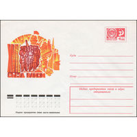 Художественный маркированный конверт СССР N 9592 (22.03.1974) XVII съезд ВЛКСМ