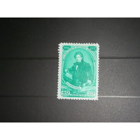 СССР 1952 К.П. Брюллов