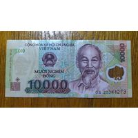 Вьетнам, 10000 донг, 2020 г.
