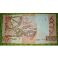 5 рублей 2020 года, серия ВЕ