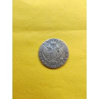 Полуполтинник 1770 года ММД-ДМ, Серебро. Гурт шнур влево. СМОТРИТЕ ДР. МОИ ЛОТЫ. Большая распродажа!