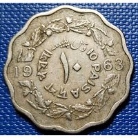 Пакистан 10 пайс 1963 г.