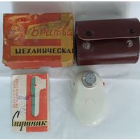 Бритва ЧЧЗ  спутник механическая