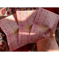 Карта потребителя (спажыуца) на 100 рублей печать Беларусь