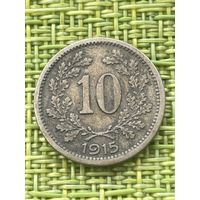 Австрия 10 геллер 1915 г