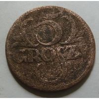 5 грош 1923