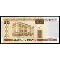 Беларусь. 20 Рублей образца 2000 года, UNC. Серия Ла