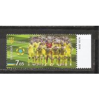 ФФ2 Украина 2016 Футбол