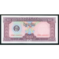 Камбоджа (Кампучия) 20 риэлей 1979 г. P31. UNC