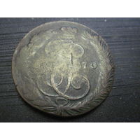 5 копеек 1770 г. с рубля!