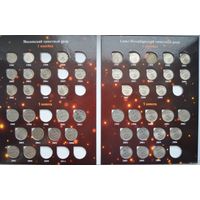 Погодовка монеты России. Современные Копейки 5 и 1 копейка (Без альбома)