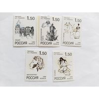 Россия  1998  5 м  Пушкин
