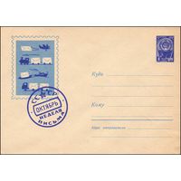 Художественный маркированный конверт СССР N 3131 (16.04.1964) Неделя письма  СССР  Октябрь
