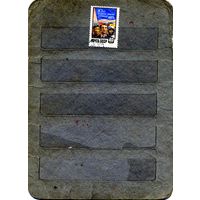 СССР, 1959, 10 лет всеммирн движ сторонников мира,   серия   1м, гашен