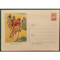 ХМК. Велосипедные гонки. 1955 г. Чистый.