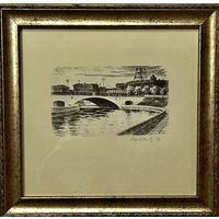 Витковский Г.А "Мост праз Свіслач", литография.р.24х25 см.