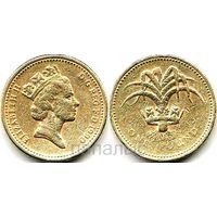 Великобритания 1 фунт стерлингов 1990