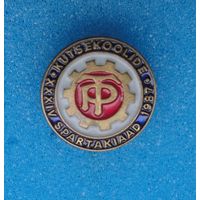 Значок "Трудовые резервы" СССР