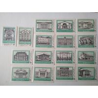 Спичечные этикетки  ф.Красная звезда. Театры СССР. 3-й выпуск. 1980 год