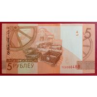 Беларусь: 5 руб. 2019, серия замещения ТС UNC