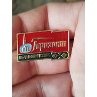 Горизонт