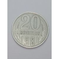 СССР , 20 копеек 1981 года .