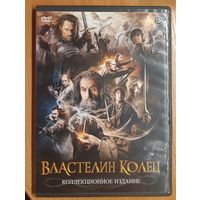 Диск "Властелин колец"